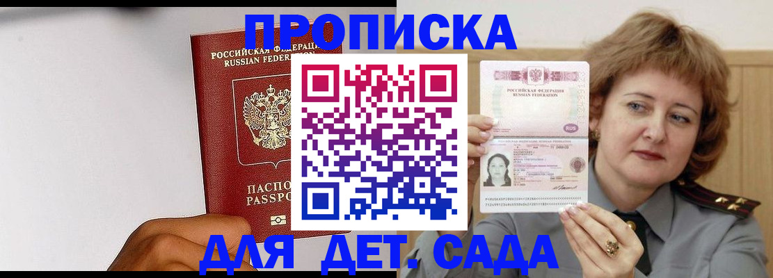 миграционный учет в Иланском