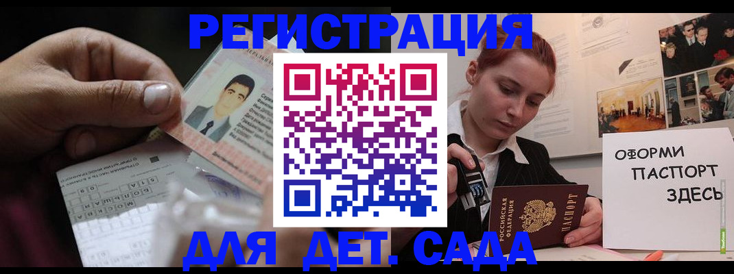временная регистрация гарантия в Иланском